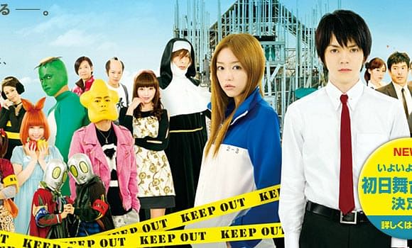 Arakawa Under The Bridge Dorama Live Action Italian Sentai